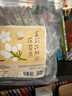 贡苑排浊茶 茉莉花陈皮茯苓茶240g体香茶中药材排浊水养颜下火组合茶 实拍图