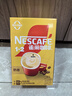 雀巢（Nestle）【樊振东同款】1+2奶香速溶咖啡0植脂末0反式脂肪三合一90条1350g 实拍图