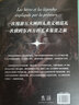 名画中的传说（一次跨越五大洲的人类文明巡礼，东西方名画演绎49段神话故事） 实拍图