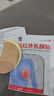 修正远红外乳腺贴增生乳腺结节散节贴疏通硬块囊肿乳腺炎缓解乳房胀痛 实拍图