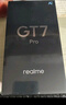 realme【国家补贴】真我GT7 Pro 12+256火星 骁龙8至尊版 6500mAh大电池 三星OLED屏 智能AI手机 实拍图