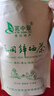 百春莱贵州绿茶凤冈锌硒茶2025新茶遵义毛峰雨前茶浓香型散装自饮茶 500克 实拍图
