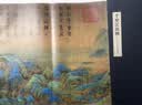 原大尺寸大小 千里江山图 王希孟绘画 故宫展览青绿山水画 中国古代名家绘画 折叠页长卷 中国书店出版社 实拍图