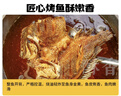 国联蒜香青花椒麻辣烤鱼1kg*3盒罗非鱼熬制半成品夜宵烧烤预制菜 实拍图