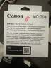 佳能（Canon）GI-81原装墨水适用G4870/3870/1/3860/3831/3821/1831/3836 MC-G04保养墨盒 实拍图