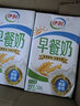 伊利4月产早餐奶250ml*24盒16盒麦香核桃味整箱 营养早餐搭档谷物牛奶 【4月产】早餐奶麦香味16盒 实拍图