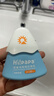 Hi!papa海龟爸爸儿童防晒霜小雪山防晒儿童宝宝专用物理防晒90g 实拍图