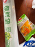 美丽雅 食品级保鲜塑料袋 加大号40*30cm 280只点断式一次性打包袋 实拍图