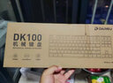达尔优（dareu）DK100 机械键盘 有线键盘 游戏键盘 87键 无光 双色注塑 电脑键盘 黑色青轴 实拍图