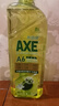 斧头牌（AXE）油柑白茶护肤洗洁精1kg*2瓶 果蔬奶瓶安心洗 新老包装随机发货 实拍图
