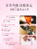 东阿阿胶桃花姬低糖款阿胶糕210g礼盒装低糖轻负担送长辈倪妮推荐 实拍图