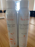 雅漾（Avene）舒泉喷雾300ML 定妆补水保湿 舒缓修护敏肌 爽肤水化妆水护肤水 实拍图