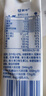 【宝贝早餐】蒙牛未来星儿童牛奶佳智190ml*30盒学生营养早餐奶 实拍图