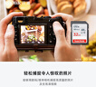 闪迪（SanDisk）高速SD存储卡CLASS10单反相机微单电视内存卡行车记录仪大卡 SDHC 32G（读取高达120MB） 实拍图