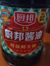 厨邦酱油 酿造生抽 多规格调料凉拌炒菜红烧调味品 特级鲜生抽1.63L 实拍图