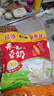 永和豆浆经典原味豆浆粉营养学生早餐搭档袋装速溶冲饮即溶豆粉独立小包装 AD高钙豆奶粉1020g-3分甜-34小袋 实拍图