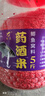 柏羽发酵窝料野钓鲫鱼鲤鱼饵料酒米杂粮钓鱼打窝料底窝玉米鱼食谷麦 药酒米碎玉米5斤大桶装+打窝器 实拍图