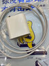 蜜玛适用苹果15充电器20W快充套装iPhone15ProMax/14/13/12/11快充线PD数据线充电头套装充电线type-c 苹果15系列【20W1米编织套装】 实拍图