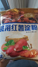 古松烘焙原料红薯淀粉500g 甘薯淀粉勾芡调味品地瓜番薯粉 一斤 实拍图