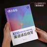 蝶变学园高中英语3500词汇 蝶变单词高中3500词 2026高考英语词汇 新高中英语词汇默写本 高一高二高三英语必背3500词 高频词预备新高中英语词汇语法专项训练 全国通用 新高考读后续写 实拍图