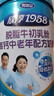 完达山 欣淳1958 脱脂牛初乳 高钙中老年配方奶粉800g罐装 实拍图