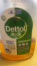 滴露（Dettol）消毒液250ml 衣物消毒水家居室内环境地板消毒 衣物除菌剂  实拍图