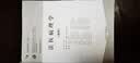 法医病理学（第5版） 本科法医学 人卫教材人民卫生出版社 实拍图