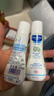 妙思乐（Mustela）洗沐二合一50ml 实拍图