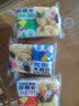 阿萨郊无蔗糖山药坚果沙琪玛木糖醇无糖精老年人孕妇食品早餐糕点零食 三口味混合【2斤装】 实拍图