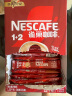 雀巢（Nestle）咖啡粉1+2原味低糖*微研磨三合一学生速溶冲调开大礼盒90条1350g 实拍图