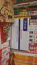 玖六零适用佳能E478 TS3480 MG3080 TS3180打印机墨盒PG48/445/845/830/815墨盒惠普805/680/67/682 小米墨盒墨水 实拍图