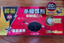 榄菊蟑螂药全窝端12个双智星杀蟑饵剂双诱饵除大小蟑螂盒蟑螂屋 实拍图