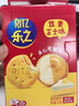 乐之夹心可酥饼双重芝士味2盒装134g 夹心饼干新品休闲零食早餐下午茶 实拍图
