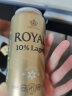 皇家丹麦进口啤酒 皇家ROYAL啤酒 500mL 24罐 小麦啤酒 实拍图