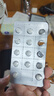 [纷乐] 硫酸羟氯喹片0.1g*14片/盒 5盒装 实拍图