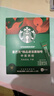 星巴克（Starbucks）0糖低脂精品速溶黑咖啡中烘 2.3g*10条 美式元气提神搭子 实拍图