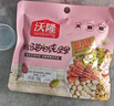 沃隆孕妇每日坚果纯坚果700g/28袋孕妈零食坚果礼盒孕期定制大礼包 实拍图