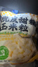 云山半低脂脱皮糯玉米粒2斤 半加工蔬菜早餐煲汤烧烤烘焙玉米烙拌沙拉 实拍图