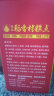 稻香村糕点沙琪玛1500g礼盒装 地方特产 传统网红零食大礼包 送老人小孩 晒单实拍图