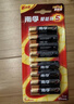 南孚5号电池12粒 五号碱性 聚能环5代 适用耳温枪/血糖仪/无线鼠标/遥控器/血压计/挂钟/指纹锁等 实拍图