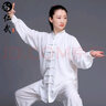 仁武太极服白色XXL女棉麻武术服男中老年太极拳练功服装 实拍图