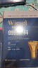 WIESEL骨科手术学·创伤外科 实拍图