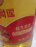 金龙鱼 食用油 非转基因 物理压榨玉米油6.18L（富含植物甾醇） 实拍图