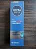 妮维雅（NIVEA）男士护肤品小蓝管精华乳抗皱紧致清爽控油补水保湿520礼物送男友 【清爽套装】精华水150ml+精华乳50g 实拍图