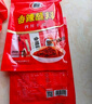 翠宏火锅蘸料 香辣蘸料 烧烤干碟蘸料 川味辣椒面 450g特辣味 实拍图