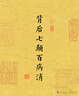 好来(原黑人)茶倍健初萃茶百香果味健齿清新8支牙膏套装共480g  实拍图