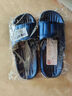 洁丽雅拖鞋男女情侣夏季家居室内浴室防滑外穿凉拖鞋洗澡防臭 男士休闲蓝超值单双 40-41 实拍图