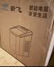 新飞 （Frestec）制冰机家用商用小型全自动制冰器实心方块冰厚度可调办公室摆摊奶茶店便利店家用制冰机 【店铺热卖】手动+自吸水-产30KG-24冰-方冰 实拍图