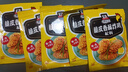 味好美脆皮香酥炸鸡裹粉45g*5/10包面包糠家用油炸鸡腿鸡排 5包 实拍图
