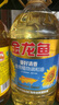 金龙鱼 食用油 葵花籽清香型调和油5L （新老包装随机发货） 实拍图